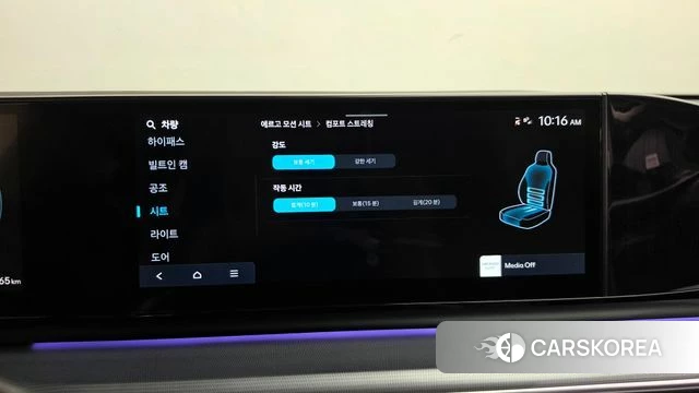 Hyundai Grandeur Hybrid (GN7) id 4958092 из Кореи 29