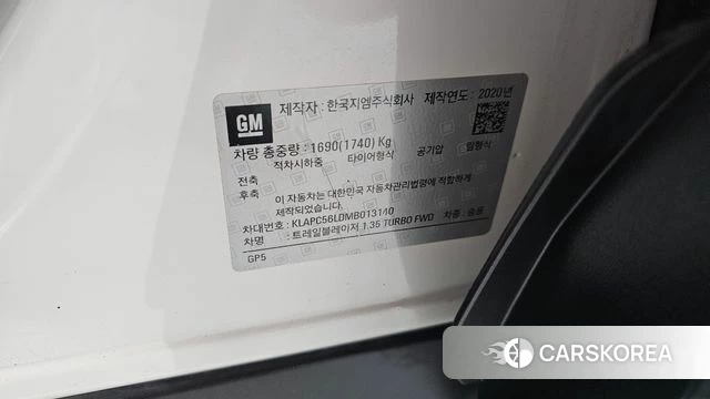 Chevrolet (GM Daewoo) Trailblazer id 4764886 из Кореи 29
