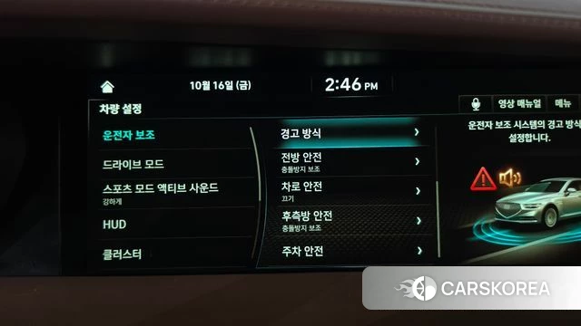 Genesis G90 id 4998108 из Кореи 29