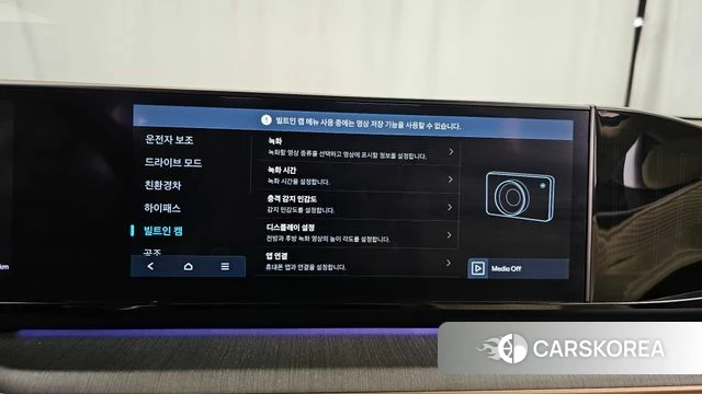 Hyundai Grandeur Hybrid (GN7) id 4995843 из Кореи 29