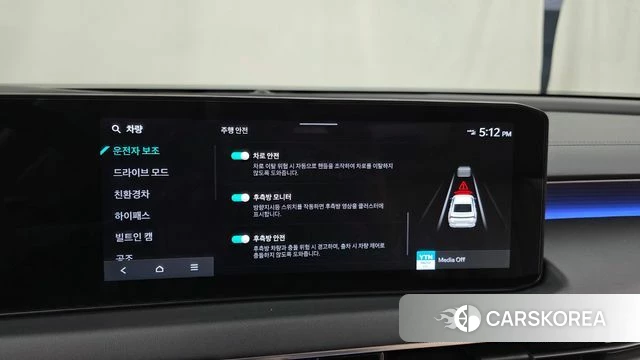Kia The New K8 Hybrid id 5032662 из Кореи 29