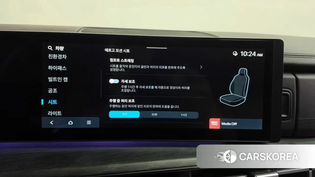 Hyundai Santa Fe (MX5) id 4710435 из Кореи 29