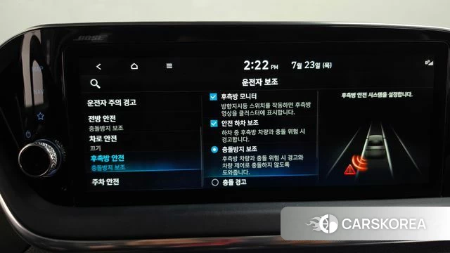 Hyundai Sonata (DN8) id 4618736 из Кореи 29