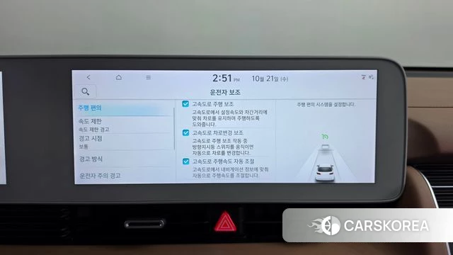Hyundai Ionic 5 id 5016757 из Кореи 29