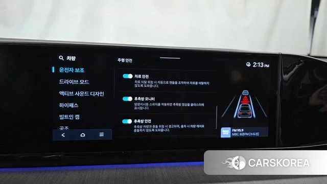 Hyundai Grandeur (GN7) id 4957465 из Кореи 29