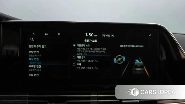 Hyundai The New Grandeur IG id 4672058 из Кореи 29