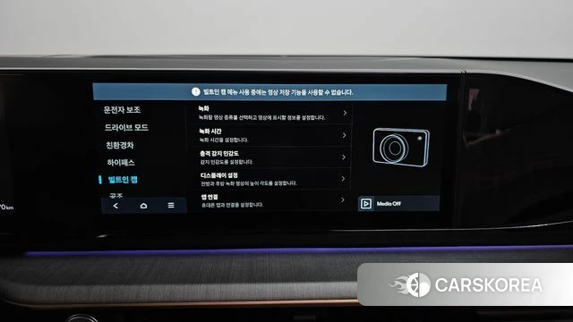 Hyundai Grandeur Hybrid (GN7) id 4980059 из Кореи 29