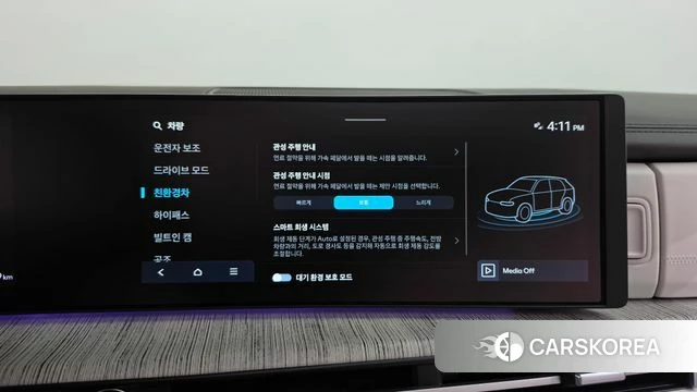 Hyundai Santa Fe (MX5) id 5016041 из Кореи 29