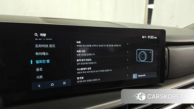 Hyundai Santa Fe (MX5) id 4921733 из Кореи 29