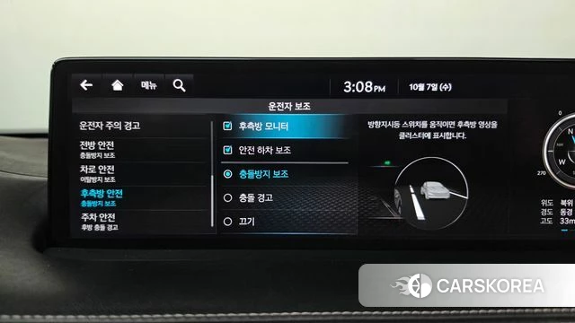 Genesis GV70 id 4959329 из Кореи 29