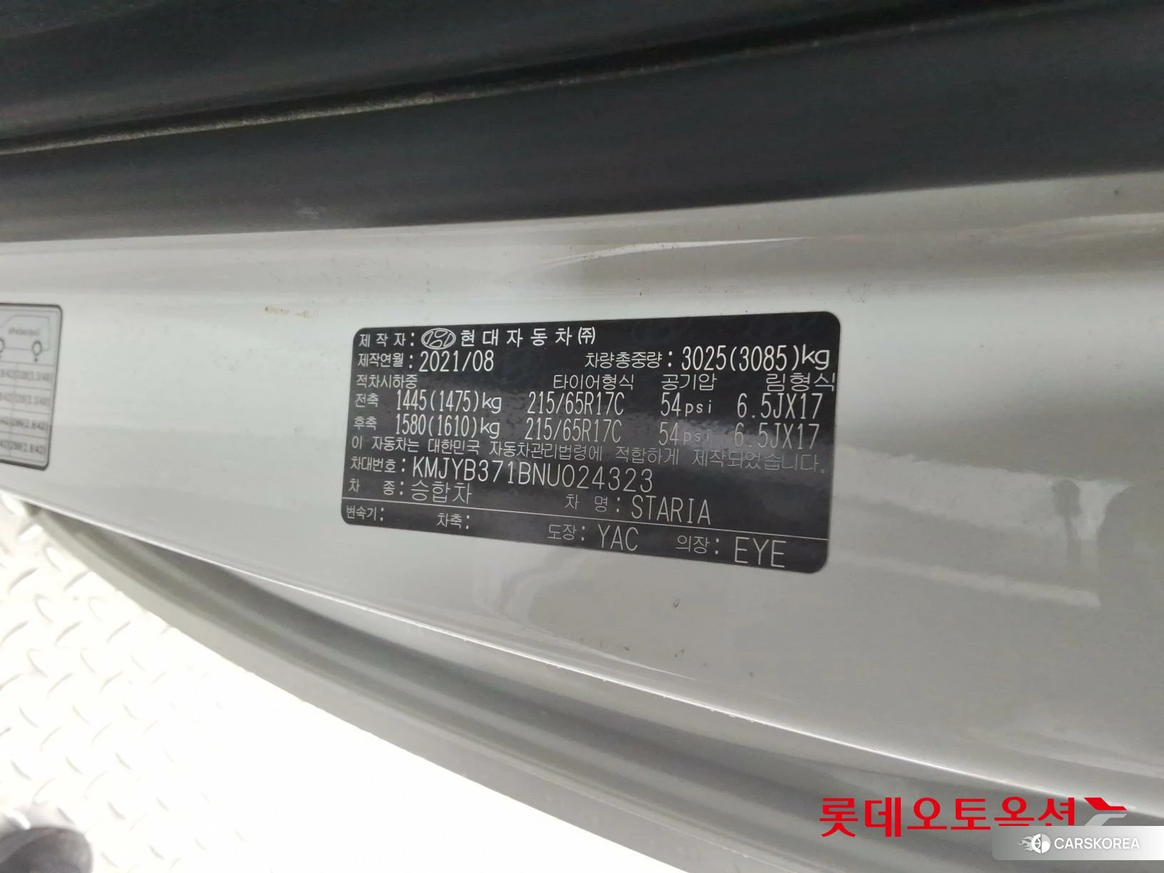Hyundai Staria id 4984668 из Кореи 29