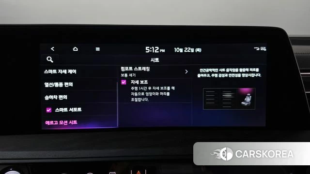 Kia K8 Hybrid id 5021788 из Кореи 29