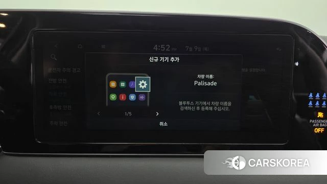 Hyundai Palisade id 4567247 из Кореи 29