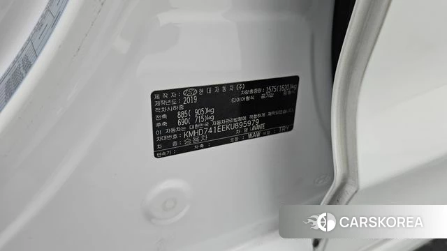 Hyundai The New Avante AD id 4727879 из Кореи 29