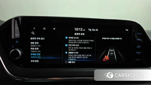 Hyundai Sonata (DN8) id 4763805 из Кореи 29