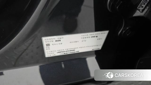 Tesla Model Y id 5032654 из Кореи 29