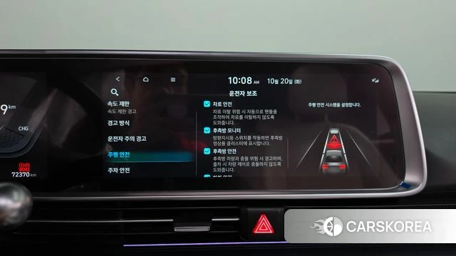Hyundai Ionic 6 id 5012218 из Кореи 29