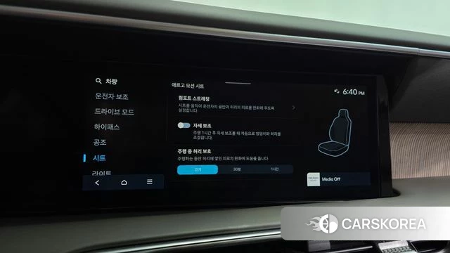 Hyundai Palisade (LX3) id 5001365 из Кореи 29