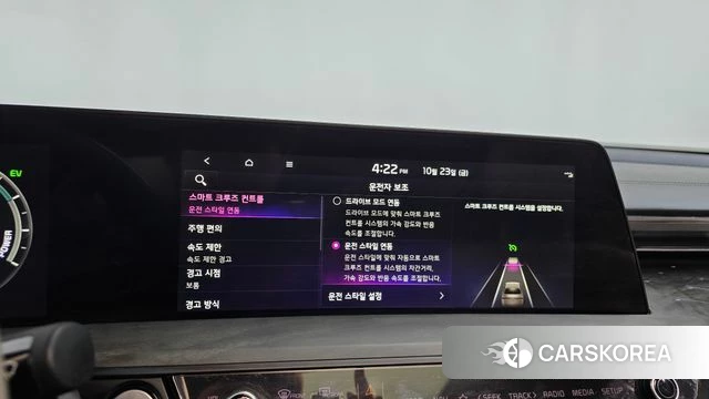 Kia K8 Hybrid id 5027301 из Кореи 29