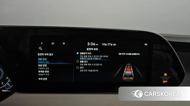 Hyundai Palisade id 5041001 из Кореи 29