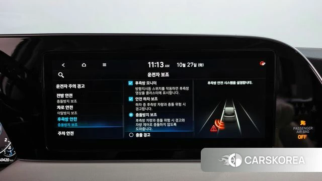 Hyundai Palisade id 5040880 из Кореи 29