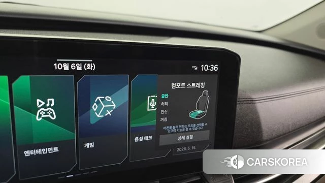 Kia The New Carnival 4th Generation id 4950482 из Кореи 29