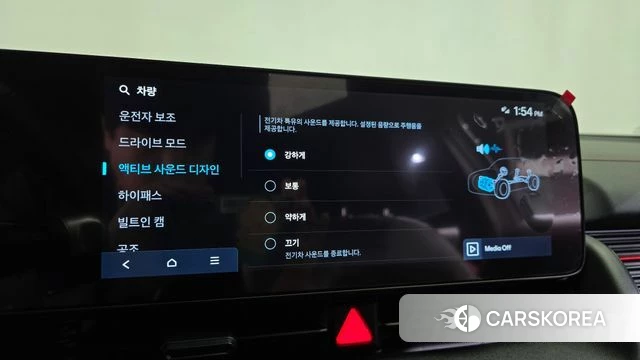 Hyundai The New Ionic 5 id 4897998 из Кореи 29