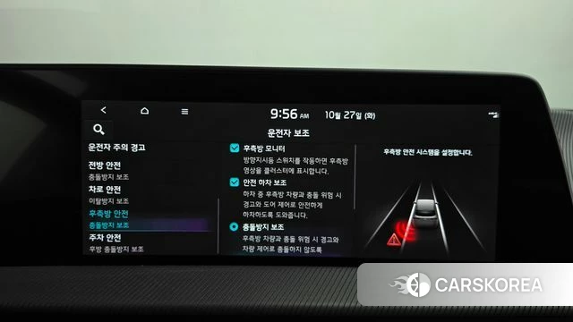 Kia EV6 id 5039997 из Кореи 29