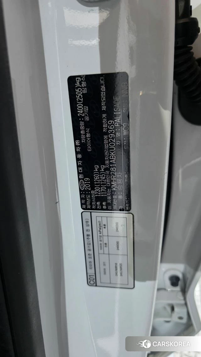 Hyundai Palisade id 4746626 из Кореи 29