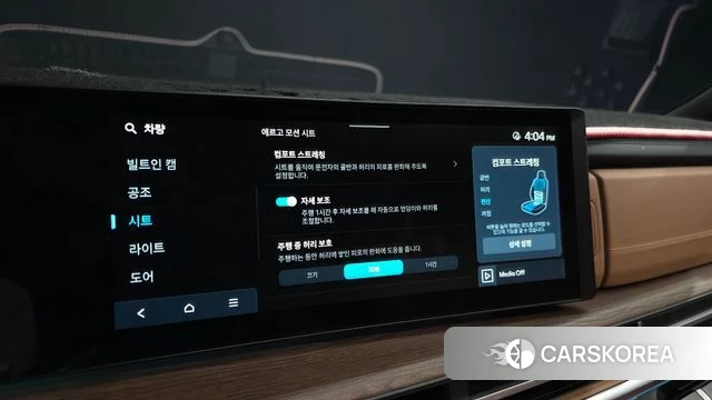 Hyundai Santa Fe (MX5) id 4957958 из Кореи 29