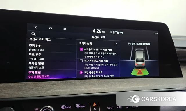 Kia K8 id 4958207 из Кореи 29