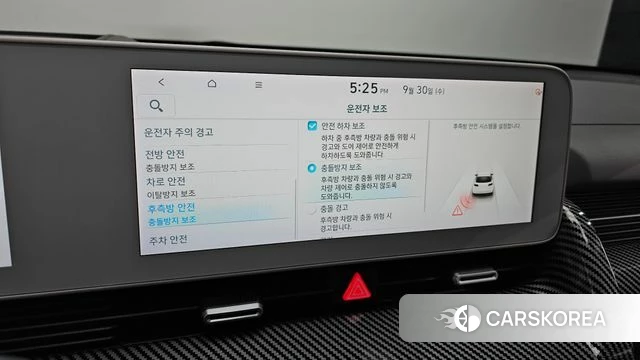 Hyundai Ionic 5 id 4929570 из Кореи 29
