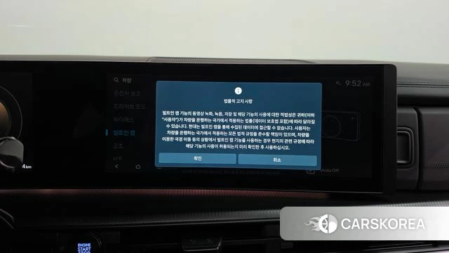 Hyundai Santa Fe (MX5) id 5011750 из Кореи 29