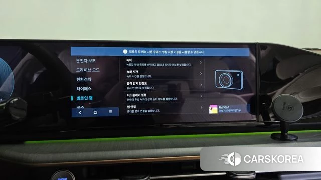 Hyundai Grandeur Hybrid (GN7) id 4744397 из Кореи 29