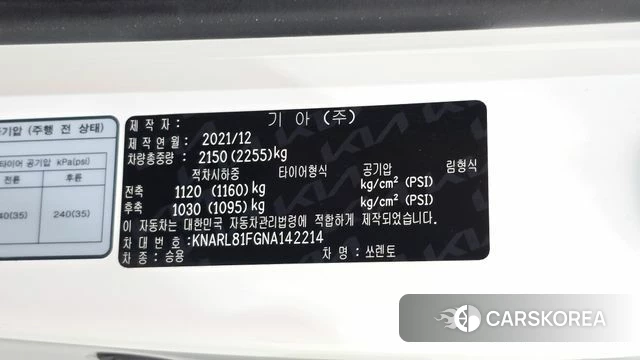 Kia Sorento 4th Generation id 5040691 из Кореи 29