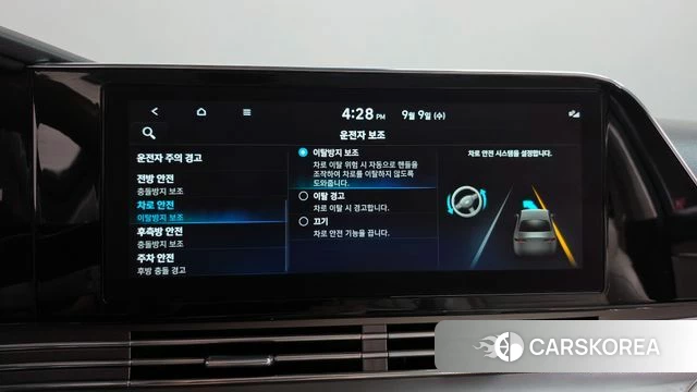 Hyundai The New Grandeur IG id 4783984 из Кореи 29