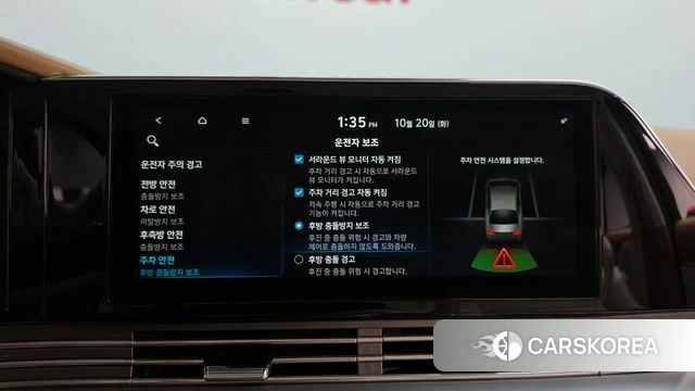Hyundai The New Grandeur IG Hybrid id 5013307 из Кореи 29