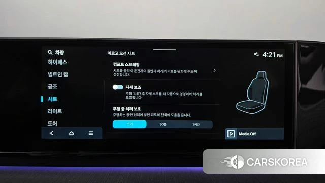Hyundai Grandeur Hybrid (GN7) id 5001928 из Кореи 29