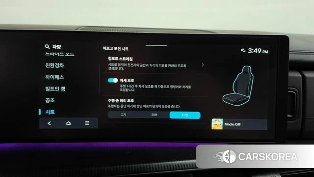 Hyundai Santa Fe (MX5) id 5011665 из Кореи 29