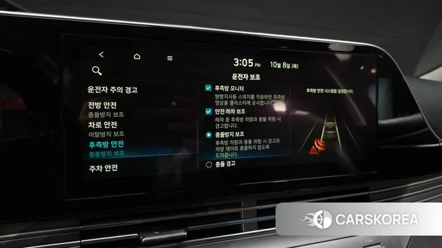 Hyundai The New Grandeur IG id 4977586 из Кореи 29