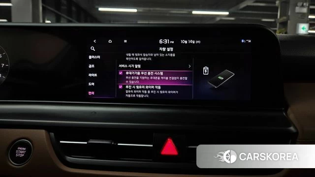 Kia The New Seltos id 4985279 из Кореи 29