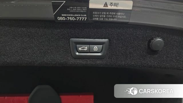 BMW 7 Series (G11) id 5028225 из Кореи 29