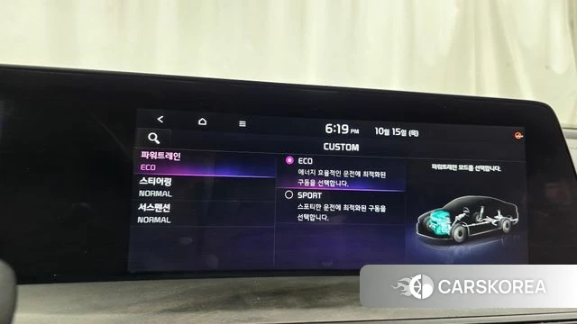 Kia K8 Hybrid id 4991690 из Кореи 29
