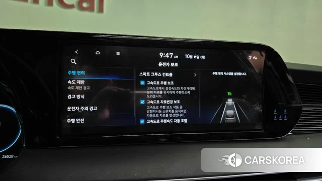 Hyundai The New Palisade id 4950288 из Кореи 29