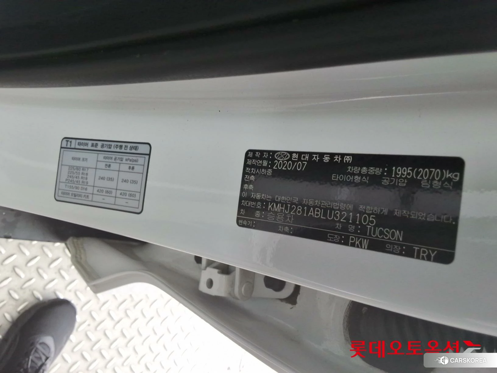 Hyundai Tucson id 4984643 из Кореи 29