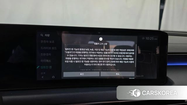 Kia The New K8 Hybrid id 5011334 из Кореи 29