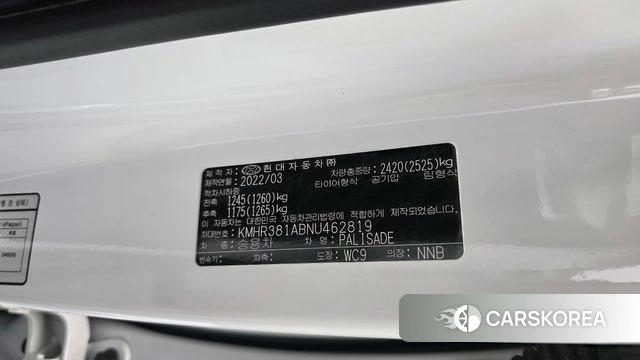 Hyundai Palisade id 5017425 из Кореи 29