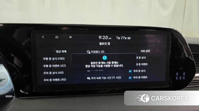 Hyundai The New Palisade id 4630248 из Кореи 29