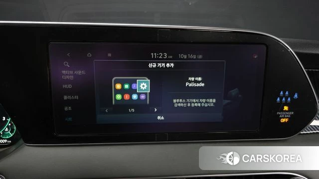 Hyundai Palisade id 4997381 из Кореи 29