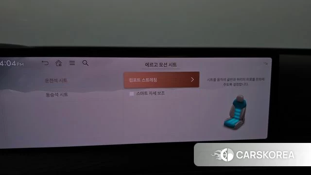 Genesis GV80 id 4975039 из Кореи 29